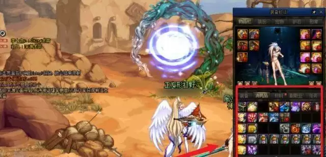 地下城史诗之路神话装备怎么变换