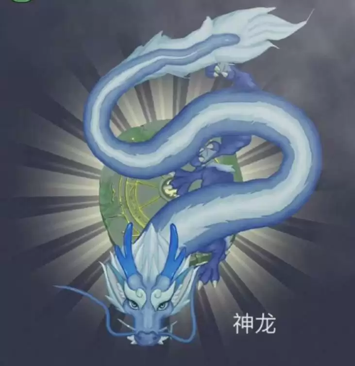 召唤神龙在线玩