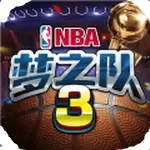 nba梦之队3游戏下载安卓