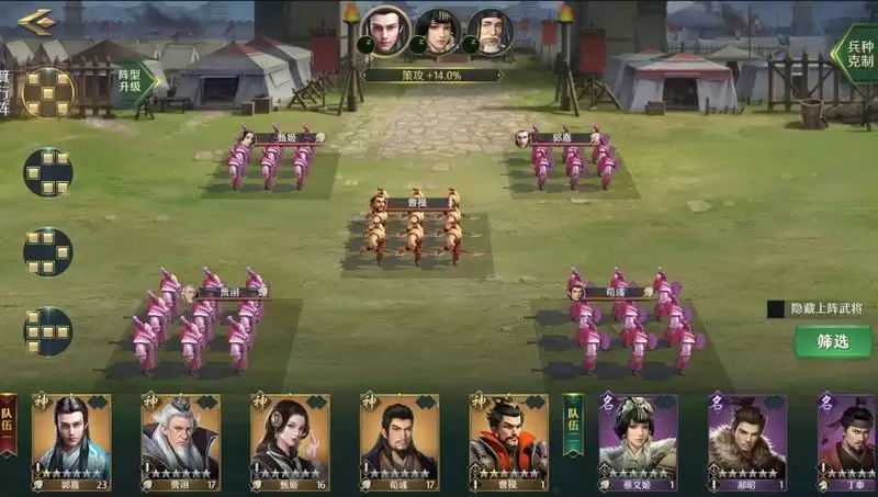 卧龙吟2郭嘉阵容怎么搭