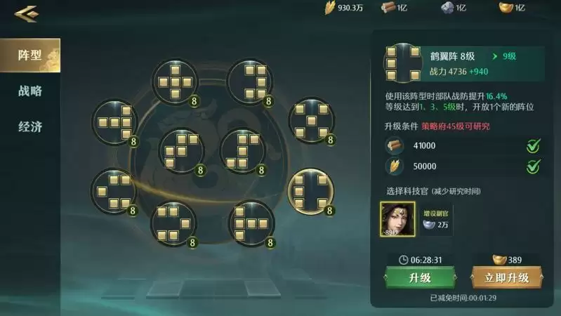 卧龙吟2孙策阵容怎么搭