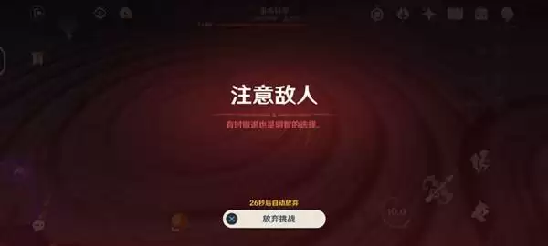 原神怎么打雷电将军？雷电将军通关打法技巧攻略[多图]图片1