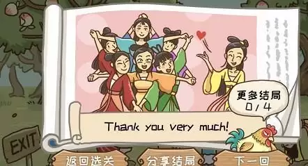 西游梗传第七关通关攻略分享