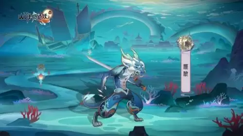 上古有灵妖睚眦阵容12