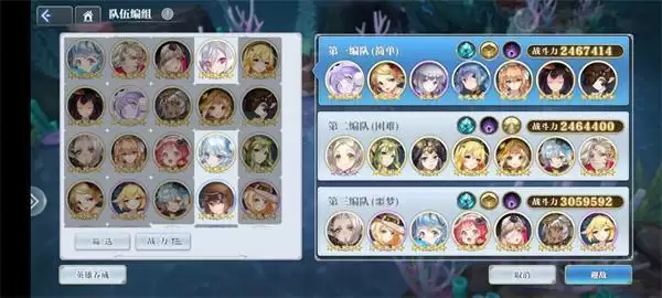 《姬斗无双》神秘海域通关攻略