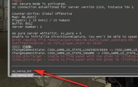 csgo怎么跳过热身_1 csgo怎么跳过热身