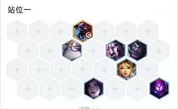 云顶之弈大虫子阵容搭配_3 云顶大虫子阵容搭配