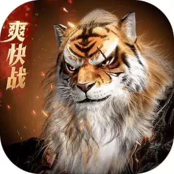 完美世界：诸神之战