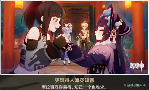 原神云堇邀约任务全流程分享