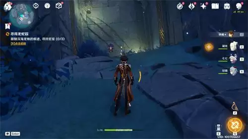 原神寻得龙蛇踪任务解密攻略