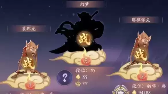 上古有灵妖天择斗法玩法攻略