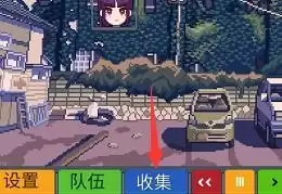 寻还装备使用方法介绍