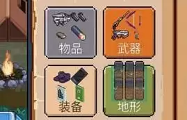 寻还工作台如何解锁