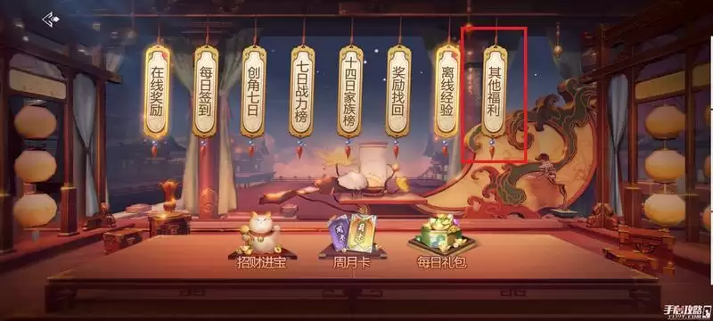 《剑侠世界3》2022年1月4日兑换码