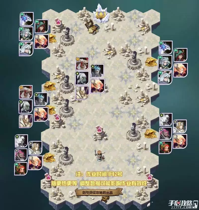 《剑与远征》塔琳试炼之地攻略