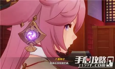 《原神》屑狐狸介绍