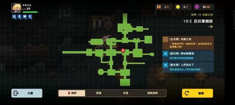 坎公骑冠剑10-2三星全收集图文攻略