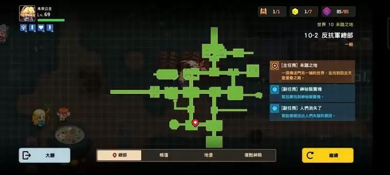 坎公骑冠剑10-2三星全收集图文攻略