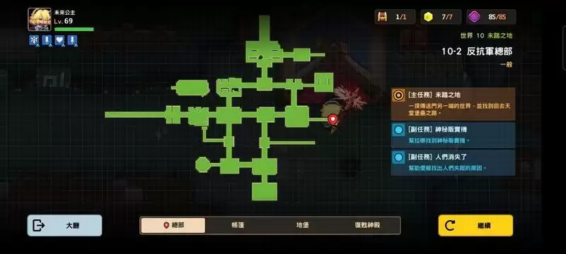 坎公骑冠剑10-2三星全收集图文攻略