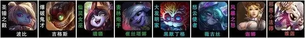 云顶之弈S6六约德尔人阵容_1 云顶之弈S6六约德尔人阵容
