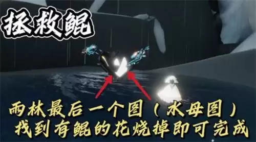 光遇1月5日每日任务完成攻略2022