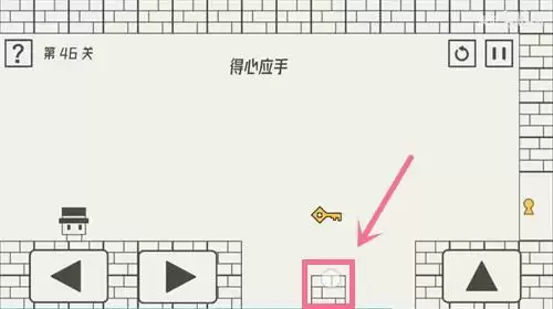 帽子先生46关怎么过关