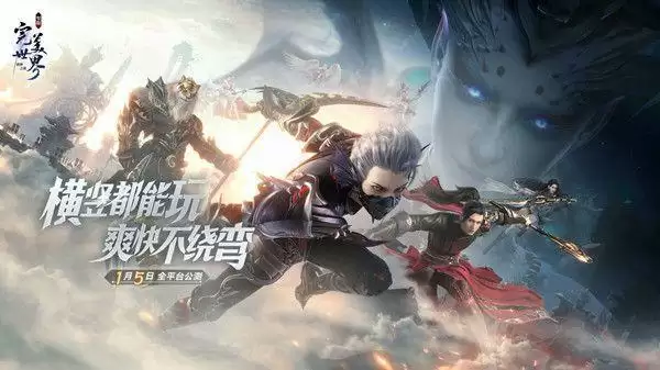 完美世界诸神之战搬砖方法 摆摊获取金币方法介绍图片1