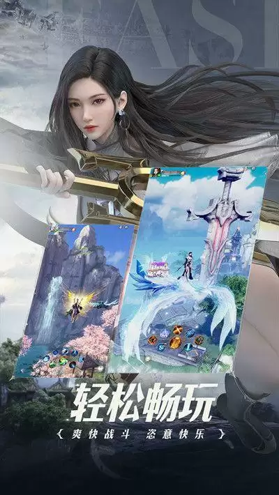 完美世界诸神之战搬砖方法 摆摊获取金币方法介绍图片2