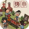 宋朝大排档