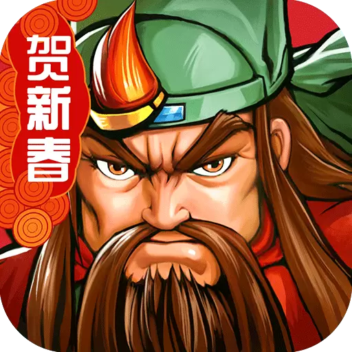 三国战纪单机
