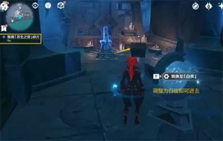 原神宫缝隙间的梦任务完成攻略