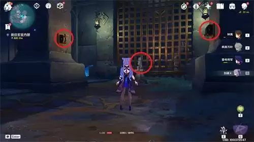 原神常夜灵庙任务完成攻略