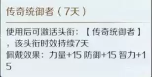 文明与征服战功怎么获取3