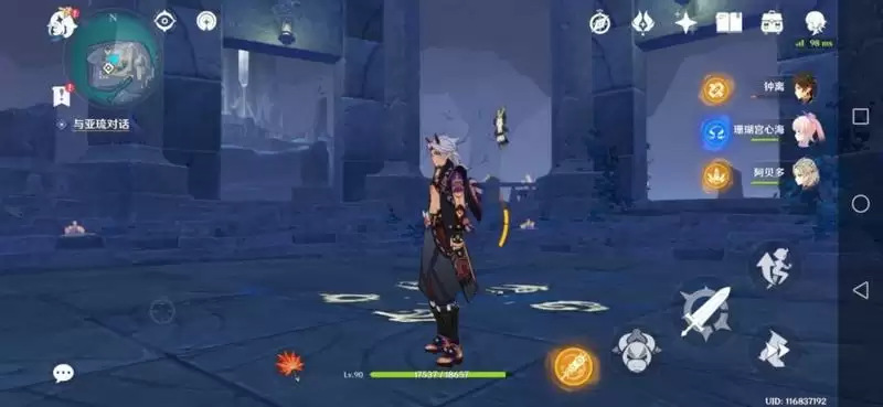 原神蛇心之地祭坛解密攻略：2.4蛇心之地祭坛任务流程[多图]图片2