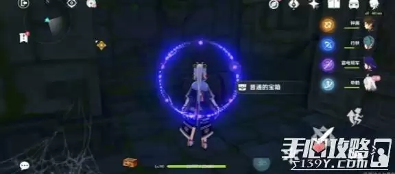 《原神》鸣海栖霞宝箱位置一览