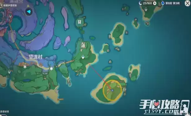 《原神》月浴之渊海祇之尾位置介绍