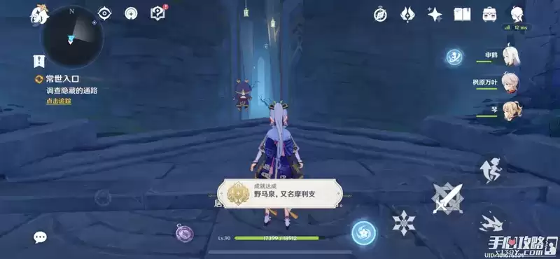 《原神》白夜国晨昏记系列任务攻略大全