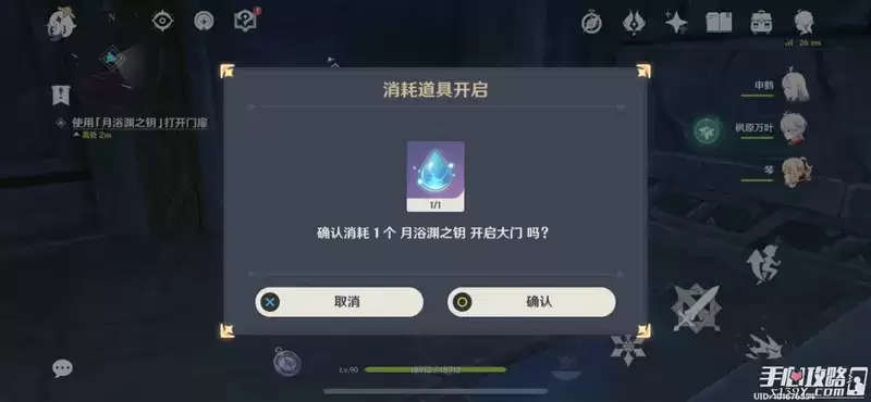 《原神》白夜国晨昏记系列任务攻略大全