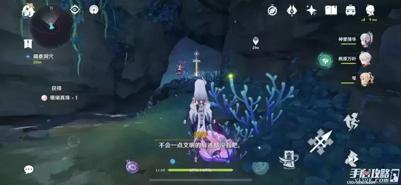 《原神》白夜国晨昏记系列任务攻略大全