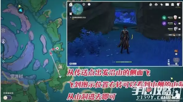 《原神》键纹位置介绍