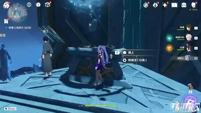 原神渊下宫立方金场解密攻略