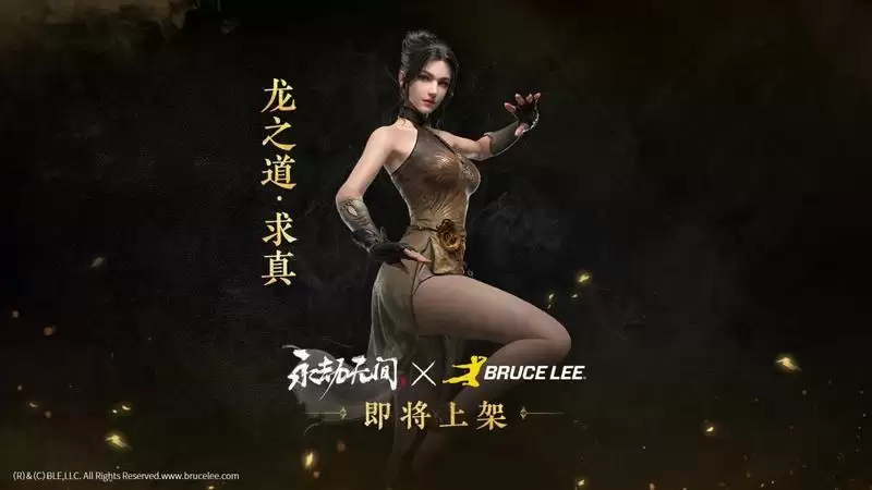 《永劫无间》新更新公告 李小龙联动迦南皮肤将上线