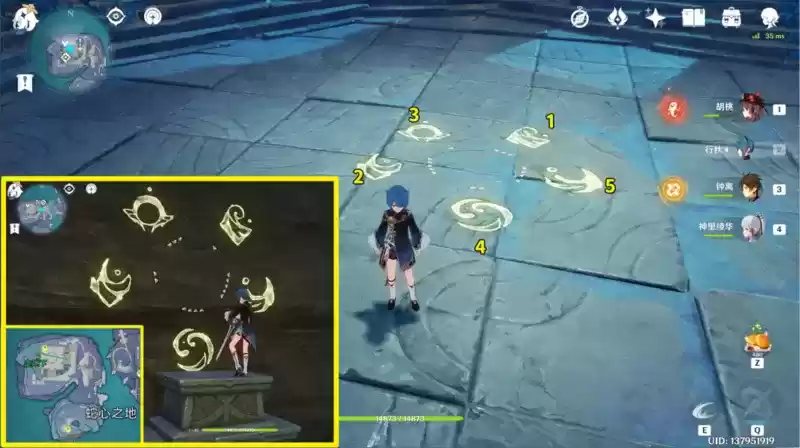 原神食莲者任务怎么做