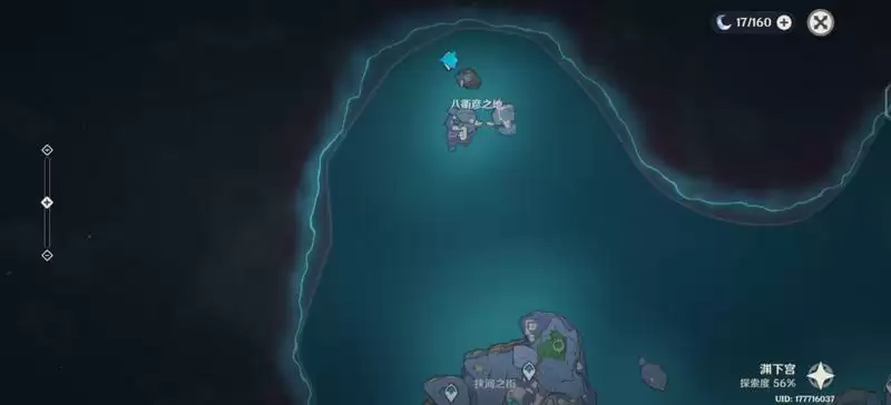 原神厄瑞波斯的秘密怎么做