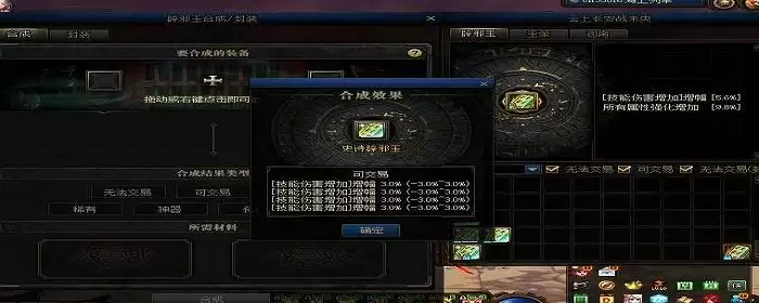 dnf红十怎么到1万7名望