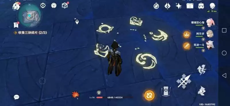 原神蛇心之地祭坛解密攻略：2.4蛇心之地祭坛任务攻略大全图片1