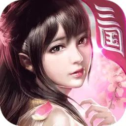 三十六计