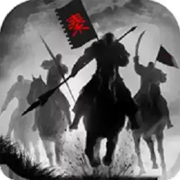 大秦霸业