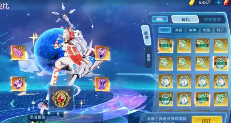 奥拉星手游狼王超进化打法攻略