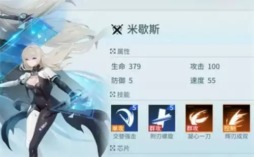 锚点降临冰系输出强度排行榜